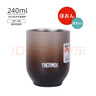 膳魔师（THERMOS）日本进口膳魔师焖泡、带茶漏家用不锈钢大容量茶壶TTE-450/700 咖啡色茶杯 240ml 实拍图