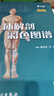 人体解剖彩色学图谱 第三版第3版新版 郭光文3D搭奈特医用医学生解剖书外科全彩局部系统实用解剖彩绘本科大学教材二版升级人民卫生出版社 奈特医学图谱全集 新华书店正版 人体解剖彩色图谱(第3版) 实拍图