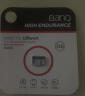 banq 32GB TF（MicroSD）存储卡 A1 U1 V10 C10 行车记录仪&安防监控专用内存卡 高度耐用 晒单实拍图