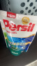 宝莹（Persil）汉高进口洗衣液300ml袋装除菌除螨强效去污护色婴儿洗衣液酵素 实拍图