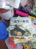 自选】儿童科普类绘本3-6岁周岁6-8岁亲子阅读幼儿园绘本早教启蒙睡前故事书一年级阅读绘本幼儿童读物小中大班幼儿老师 5岁到6岁绘图故事书籍 全20册奇妙的科学绘本（10册注音+10册非注音） 实拍图