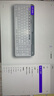罗技（Logitech）K580无线蓝牙键盘带手机支架可跨屏切换静音按键无限薄膜键盘笔记本电脑手机ipad平板键鼠套装 k580【小刘鸭困贴纸款】-白 实拍图