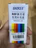 宝克（BAOKE）MK800-25 POP 唛克笔专用补充液 红色 1瓶装 实拍图