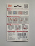 3M 胶条 高曼双面无痕胶条替换装 粘贴牢固取下无痕 6片装中号 晒单实拍图