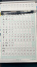 六品堂一年级语文同步练字帖人教版小学生专用字帖硬笔书法练字本楷书笔画笔顺儿童铅笔描红2025新版 【基础款】三年级上下册（1笔杆+6芯+2握笔器） 实拍图