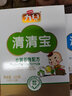力儿清清宝奶伴侣22袋/盒 山楂鸡内金菊花晶 新鲜日期 香橙味 水果多维配方 220g 1盒 实拍图