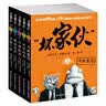 英雄集结+使命必达+毛球反击+僵猫来袭+星球气体 耕林 实拍图