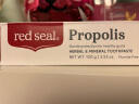 红印（Red seal）新西兰进口蜂胶牙膏100g*2支 无氟牙膏防蛀固齿 清洁口腔清新口气 实拍图