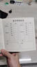 法拉蒙 记账本现金日常开销流水本方形本手账家庭理财笔记本本子开支明细账本存钱本账本 粉色 实拍图