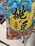旺旺 挑豆分享包176g 豌豆海苔花生蚕豆休闲办公室出游解馋零食综合包 回味蚕豆 176g 实拍图