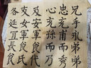 芬尚 毛笔书法米格毛边纸竹浆纸 初学软笔书法练习学生毛笔书法课堂练习用纸黄色格宽9*9cm 28格60张 实拍图