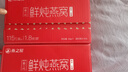 燕之屋鲜炖燕窝冰糖营养滋补【投料1.5g】孕妇礼品即食燕窝鲜享款45g 【低糖款年套餐】45g*336瓶【默认每周发7瓶】 实拍图