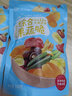 味滋源 果蔬脆干片秋葵即食蔬菜干孕妇香菇脱水什锦零食综合装 【12种配比】果蔬脆100g*3袋 实拍图