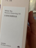 凡茜（Fanxishop） 白茶轻羽卸妆油 温和清洁油皮清爽眼唇可用脸部平价学生 轻羽卸妆油150ml+滢润补充装50ml 实拍图