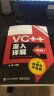 VC++深入详解（第3版）（基于Visual Studio 2017）(博文视点出品) 实拍图