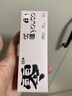 优瞳隐形眼镜日抛近视透明[初零感B1]一次性30片非散光月抛 1000度 实拍图