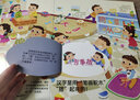 水滴的故事(中国环境标志产品 绿色印刷) 实拍图