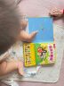 乐乐趣会说话的早教有声书奇妙发声书宝宝点读认知书0-6岁婴幼儿玩具 【0-6岁奇妙发声书】动物 实拍图