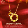 中国珠宝生日纪念礼物  黄金项链女足金999莫比乌斯双环love足金套链 实拍图