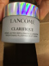 兰蔻 LANCOME 净澈焕肤霜15ml (试用装，介意慎拍) 实拍图