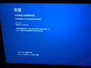 惠普HP二手笔记本电脑i7暗影精灵5/光影1650吃鸡电竞游戏本 95新暗影精灵4 i5-8300H 1050ti 8G 512G固态 实拍图