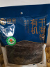 绿帝有机干海带350g 海产干货烘干海带丝鲜嫩爽口 凉拌煲汤火锅食材 实拍图