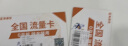 中国联通纯流量上网卡全国无限速流量卡不定向不限速上卡全国通用物联包年卡平板专用 联通1500G/月 含年费 晒单送随身wifi 晒单实拍图