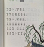 一年级快乐读书吧下册 读读童谣和儿歌全4册 语文人教版 课外书故事书小学必读课外阅读指定版 实拍图