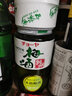 蝶矢（Choya）俏雅 经典纪州梅酒 14度 430ml 日本梅酒 原装进口 实拍图