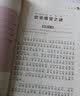 法布尔 昆虫记 小学生版课外书阅读读物儿童美绘本故事书少儿必读书籍(彩图注音版) 实拍图