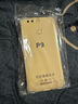 iCoverCase 华为P9手机壳保护套硅胶防摔软套适用于华为P9 P9标准版透明防摔壳 实拍图