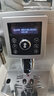 德龙（Delonghi）咖啡机家用全自动ECAM23.420美式咖啡机研磨一体萃取磨豆现磨自动开关机 银色 实拍图