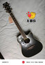 雅马哈（YAMAHA）FGX830CBL 电箱款 实木单板 初学者民谣吉他 缺角吉它 41英寸黑色 实拍图