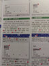 Word Excel PPT Office 2019 办公应用三合一（案例·视频·全彩版）wps office高效办公 办公应用从入门到精通办公软件自学教材wps教程书籍京东超级618 实拍图
