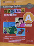 剑桥少儿英语考试全真试题第一级A（附扫码音频）剑少YLE Starters题库真题+考试说明+参考答案 实拍图