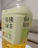 统一  无糖春拂绿茶0糖0脂100%真茶萃取原味大瓶茶饮料900ml*8瓶 实拍图