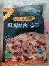 汇柒鲜 红焖羊肉200g/袋 卤味熟食火锅食材家常菜加热即食家常菜 实拍图