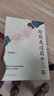 陪你走过高中三年（嘉森学长的逆袭故事，助你少走弯路！） 实拍图