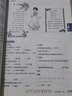 小学教材全解 三年级语文上 2020秋 实拍图