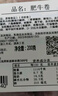 农夫好牛肥牛卷牛肉卷火锅烧烤食材雪花肥牛片牛肉片涮锅炒菜冷冻牛肉生鲜 【拍4更划算】调味肥牛卷200g/盒 火锅食材 烧烤必备 实拍图