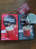 雀巢（Nestle） 雀巢原味咖啡盒装即溶咖啡奶香1+2特浓微研磨咖啡三合一礼盒装 【特浓90条-送10条特浓】 实拍图