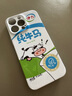 电小嘟 适用苹果14promax纯牛马手机壳iphone13纯牛奶15搞怪12文字11全包保护套情侣苹果17Air菲林16pro 纯牛马 iPhone 14Promax 实拍图