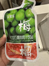 正官庄人参 红参石榴青梅汁浓缩液1.05L（50ml*21包）健康滋补礼品礼物 实拍图