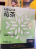 杞里香 莓茶 龙须芽尖莓茶30g 张家界永顺高山梅茶霉茶 富含硒土家莓茶 嫩叶藤茶养生茶 送父母送长辈礼品 实拍图