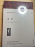 表内乘法 小学数学专项练习九九口诀表内乘法除法练习口算题小学课堂同步练习题 实拍图