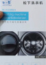 松下（Panasonic）洗衣机专用内筒清洁剂内桶清洗剂 清洁剂（试用装）（一盒三袋） 实拍图