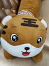 眼含泪光老虎公仔毛绒玩具睡觉抱枕布娃娃玩偶陪睡六一儿童节送女友礼物 棕色开心每一天老虎 1米（+海豚挂件） 实拍图