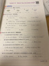 阳光同学 2025春新 课时优化作业英语 冀教版三年级下册-河北 同步教材练习册一课一练随堂练习题册 实拍图