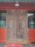 般晓（BANXIAO）草珠门帘草珠子门帘草珠帘子草珠子帘子草珠帘 防蚊蝇夏季 1厘米间距遮挡蚊子 实拍图