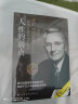 【9.9元特价专区包邮】人性的弱点 单本正版 心理学人际关系智慧谋略情商成功书籍 青春文学成功励志【99元10本书】99元11本书书籍畅销书 实拍图